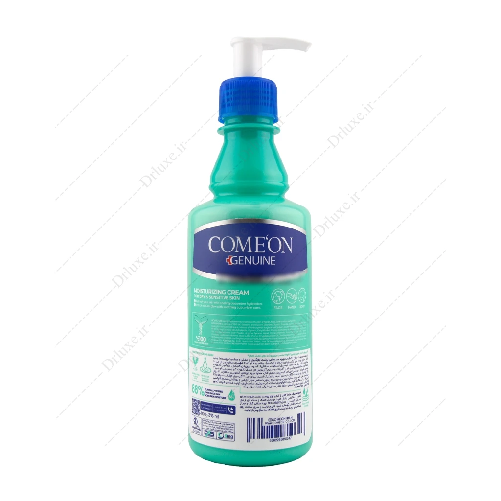 کرم مرطوب کننده عصاره خیار پوست خشک کامان 400 میلی‌لیتر